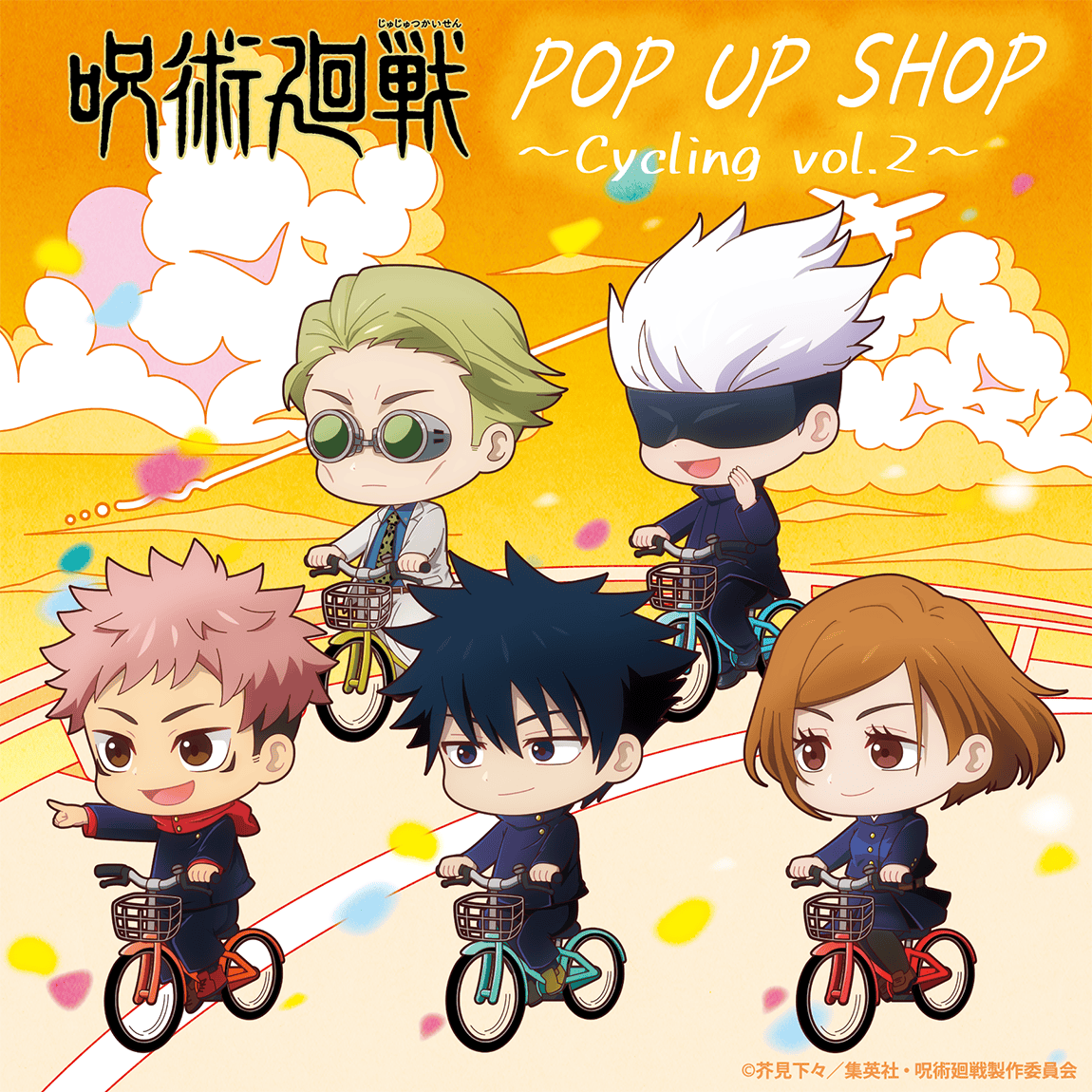 KING OF PRISM pop up shop opens in Tokyo this month