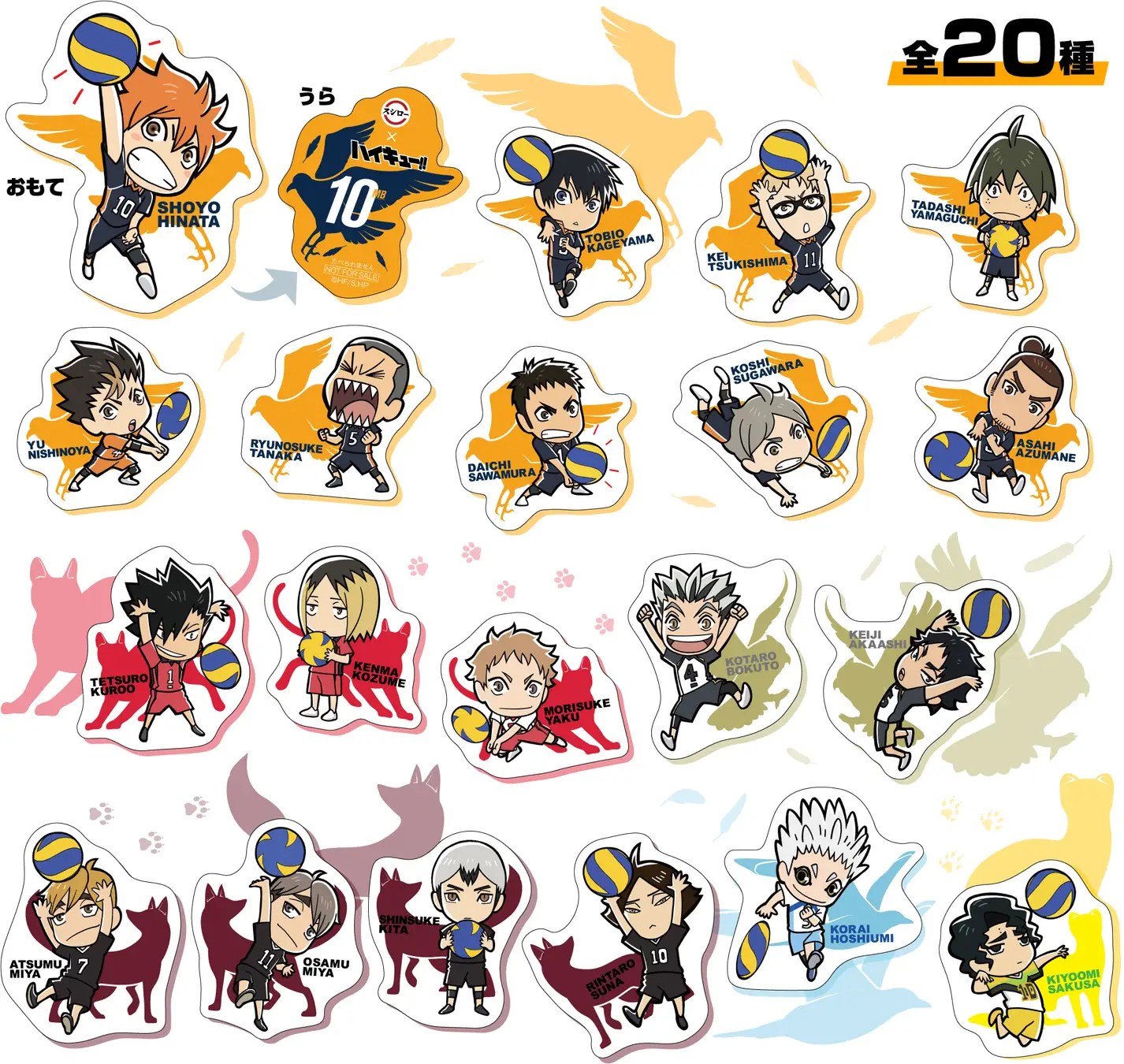Sushiro x Haikyu!! collaboration picks