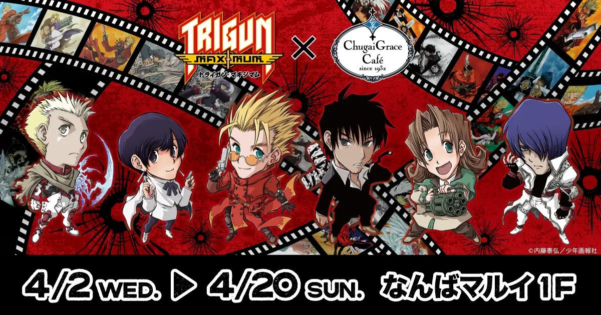 Trigun-Cafe.webp?fit=1200,630&