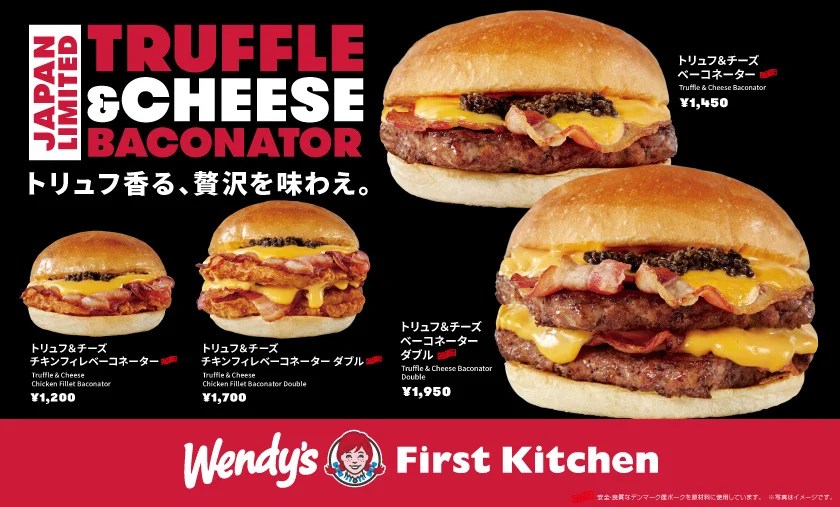 Wendys Baconator