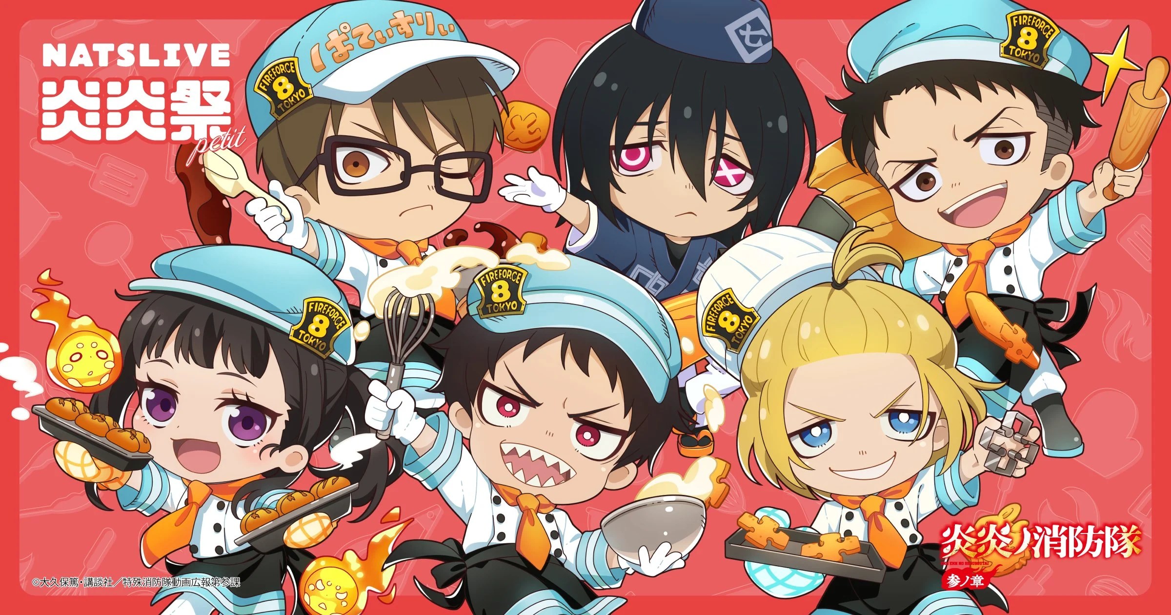 Fire Force Cafe