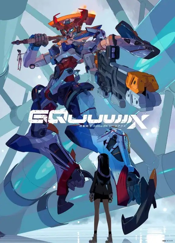 MSG GQuuuuuuX main visual