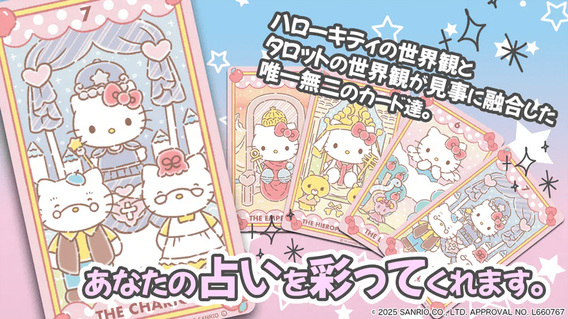 Hello Kitty Tarot 3