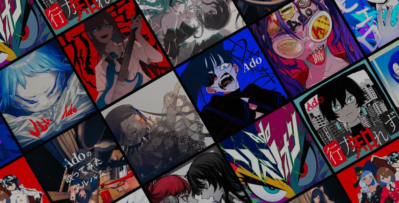 ado key art