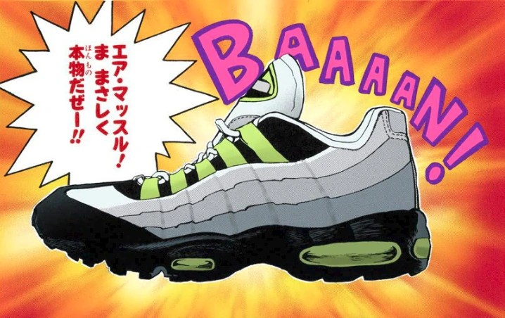 AIR MUSCLE