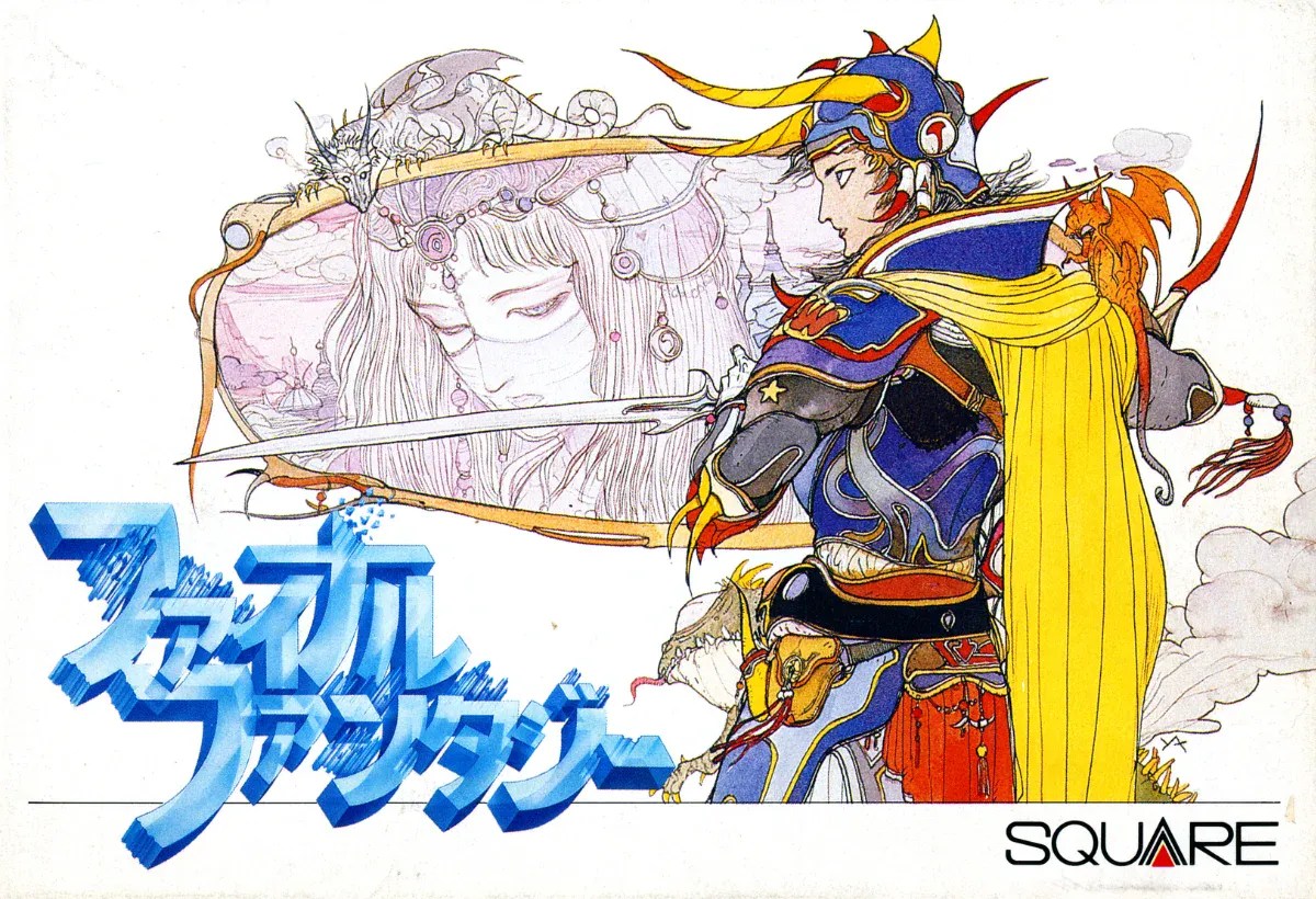 Final Fantasy Box Front