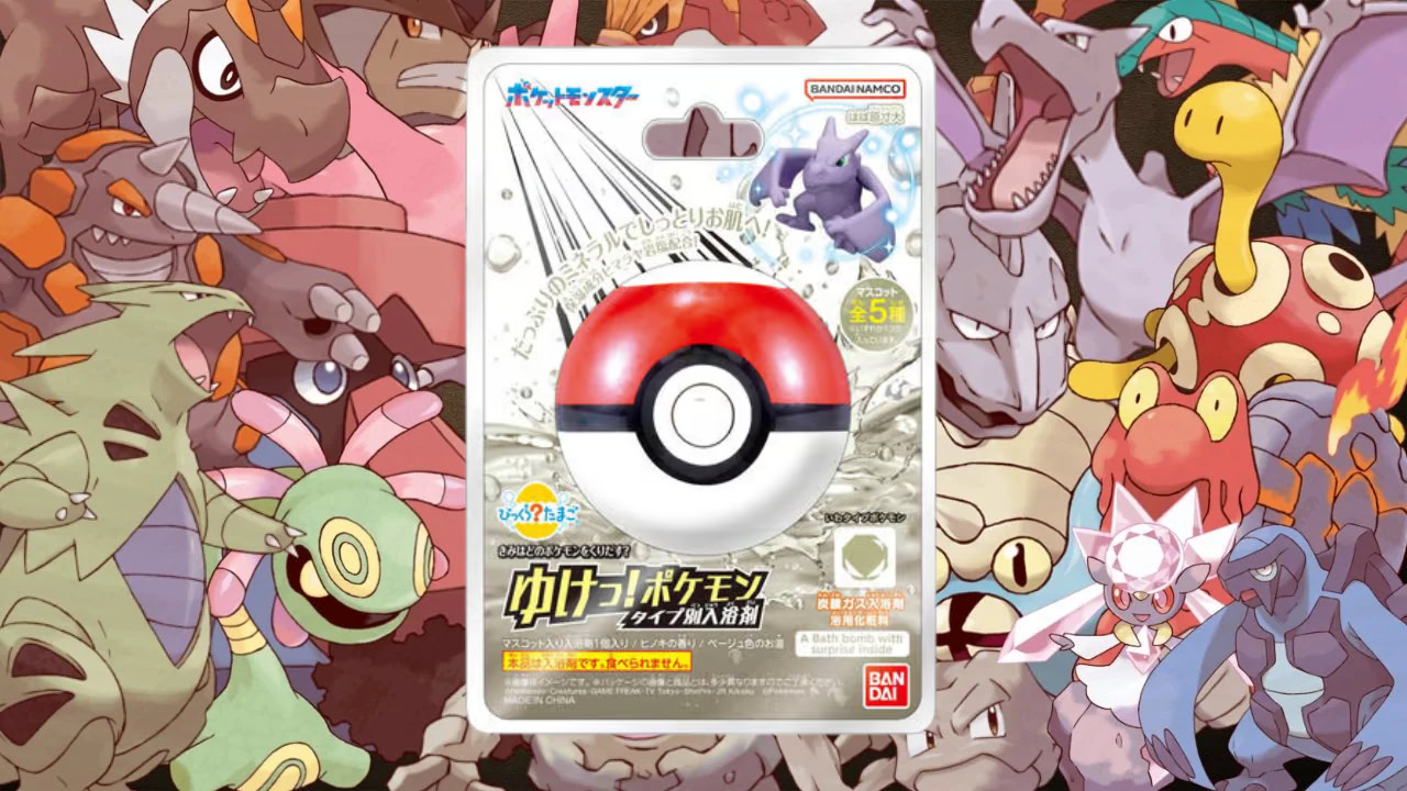 New Pokémon bath bomb collection features only Rock-types