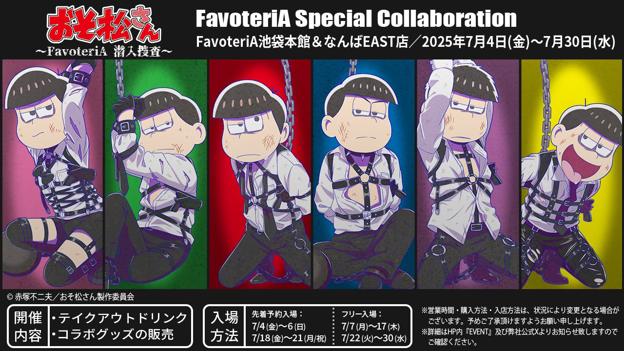 Osomatsu-san 