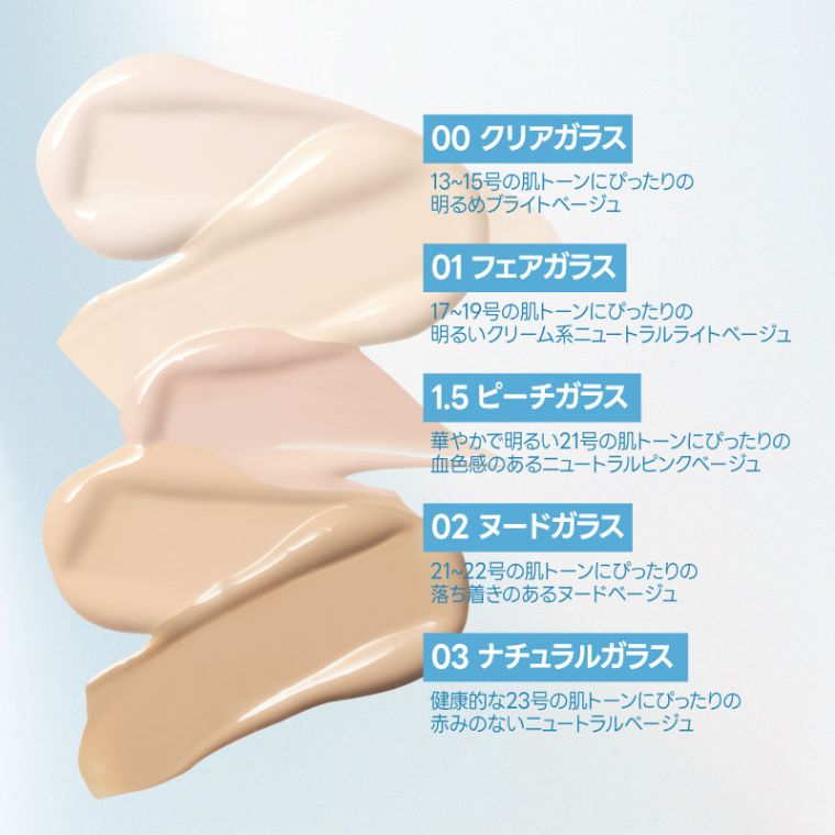 fwee(フィー)からグロウタイプのクッション「クッションガラス