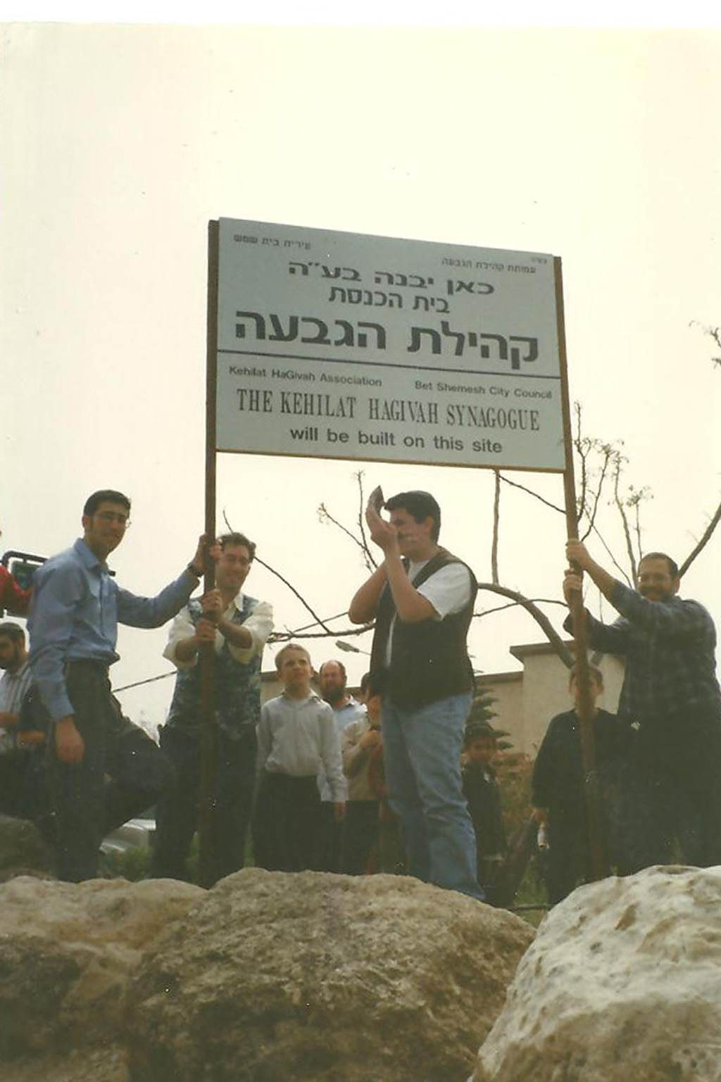 Shul Pictures 016(1)