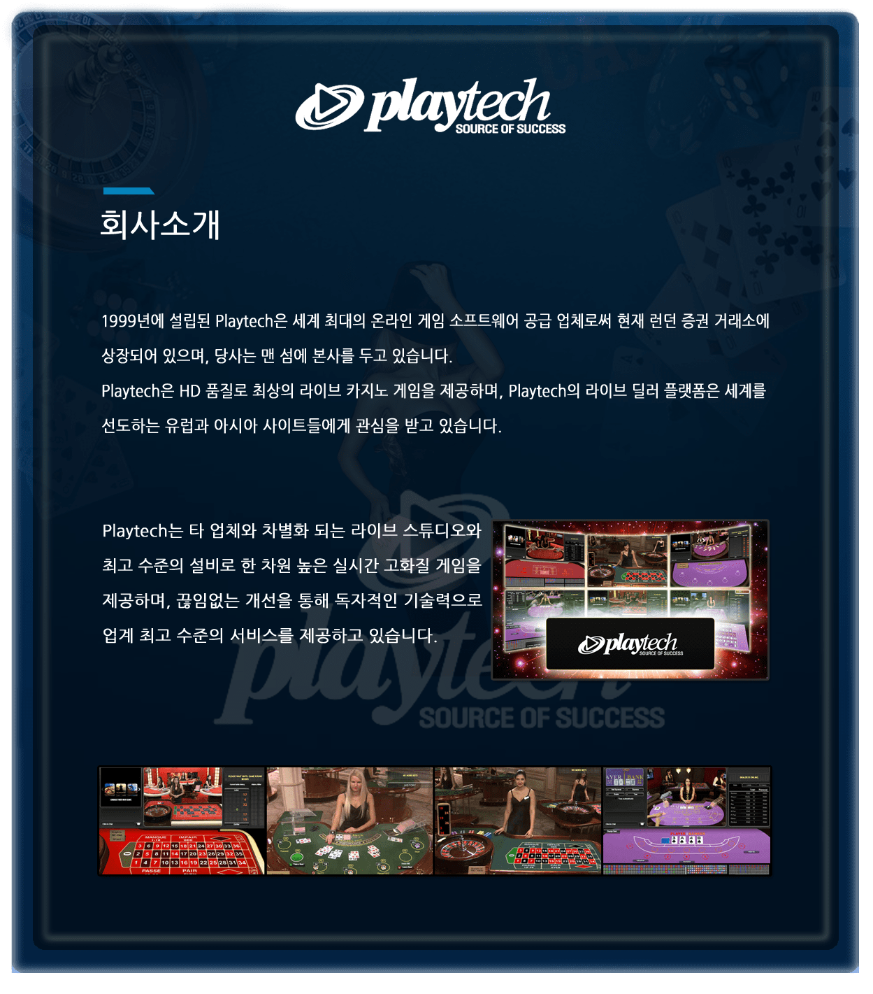 cplaytech.png