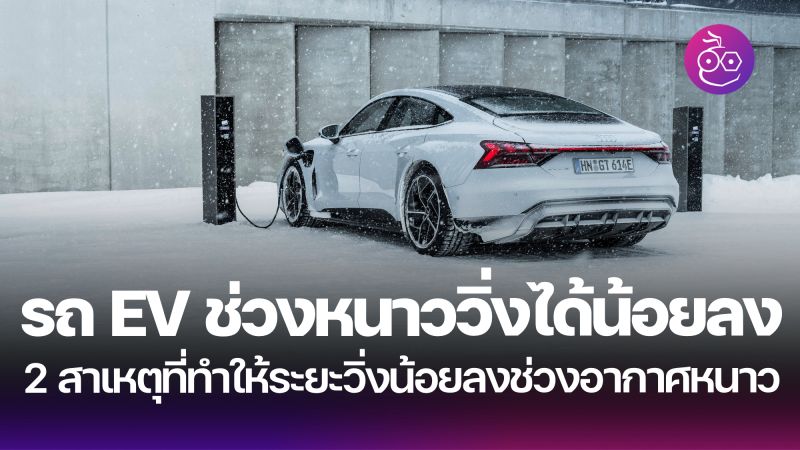 Ev Battery Archives Evmod Ev - Full HD Landscape Textures for Desktop