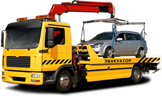 Как вызвать эвакуатор в Гомеле? — Стройматериалы Украина Винница