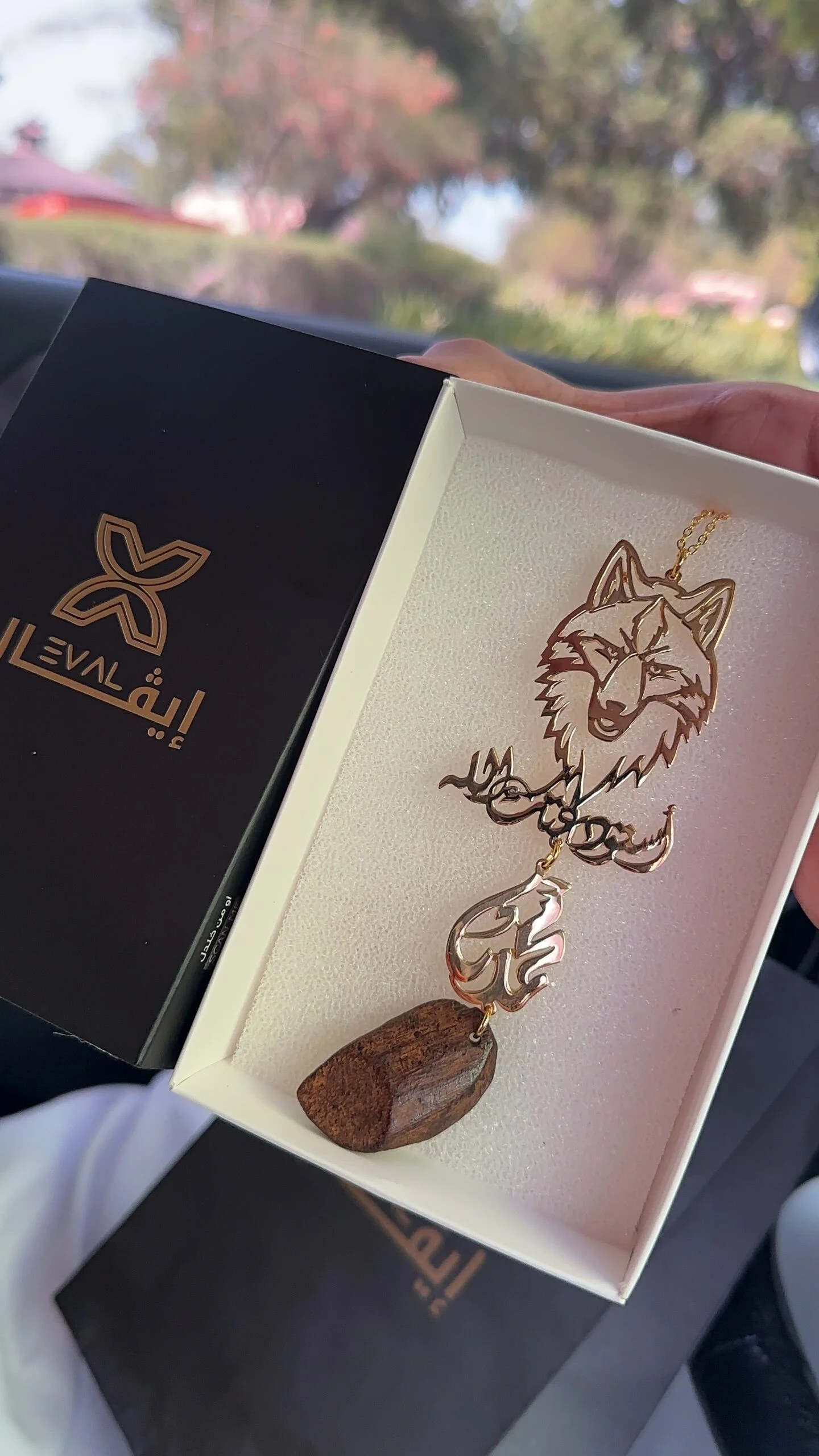 تعليقة محفورة على شكل ذئب مرفقة بقطعة عود – إيڤـال