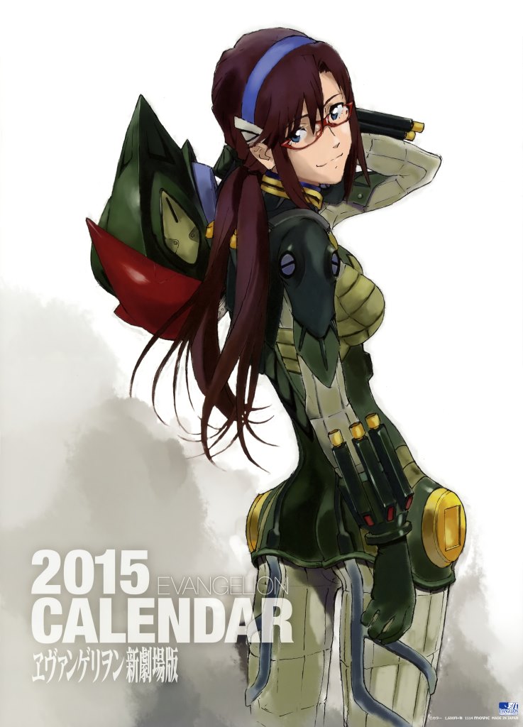 EVANGELION 2015 CALENDAR 壁掛けカレンダー EvangelionBR - Evangelion 2015 Calendar