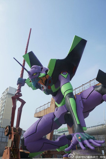 eva20