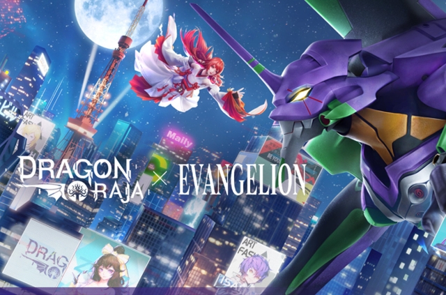 EvangelionBR - Game | Dragon Raja X Evangelion Collab