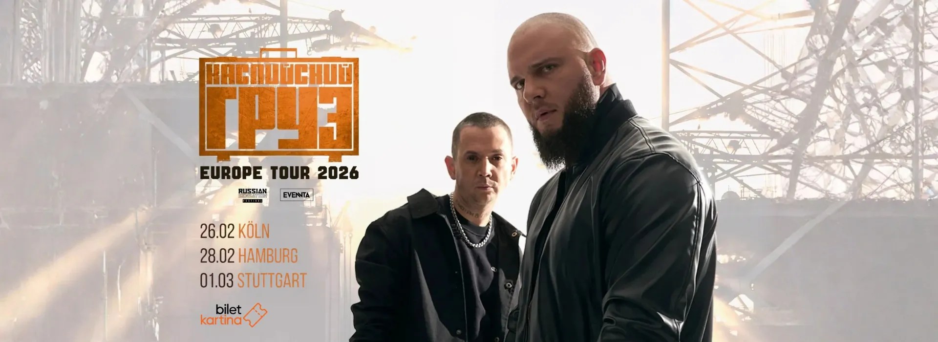 kaspiyskiy gruz 2026