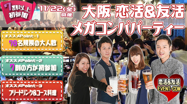 大阪電器街推薦必買電器 公仔 Itemn