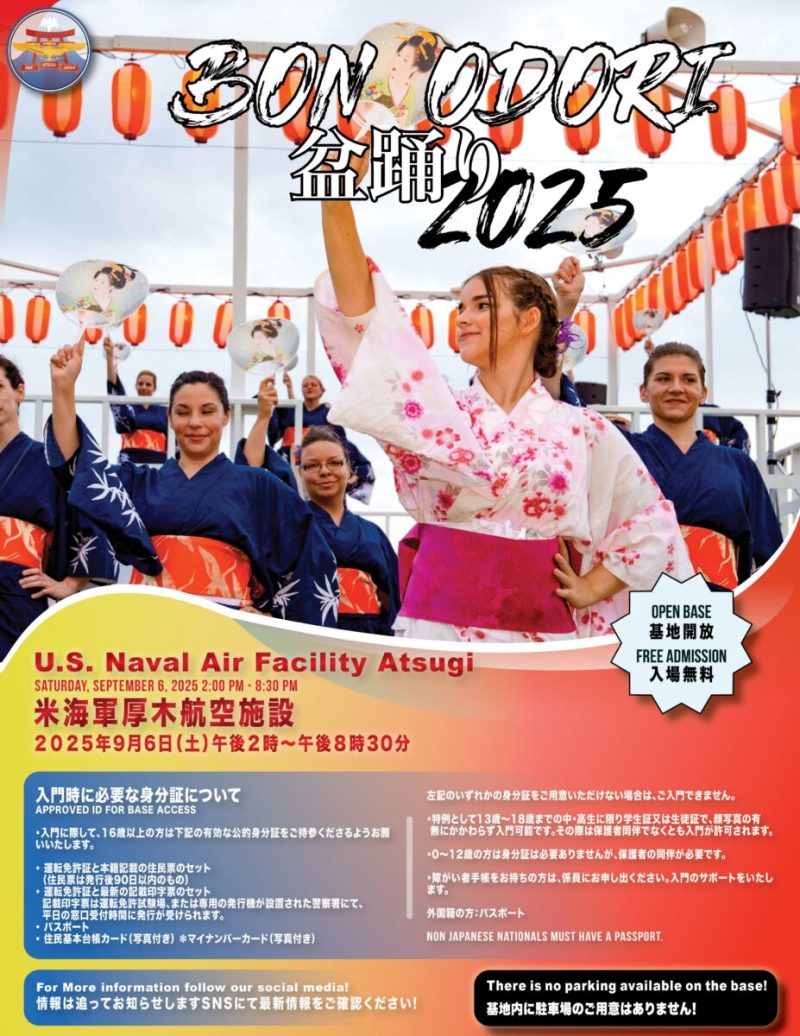 チャレンジコイン  VRC-30 DET5 NAF 米軍厚木海軍施設基地 楽天市場】自衛隊グッズ メダル チャレンジコイン 海上自衛隊