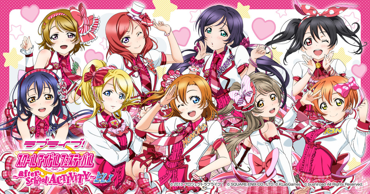 神田明神 Lovelive 神田明神 Bedachun