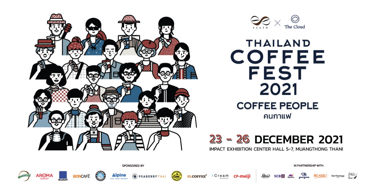 2326 ธันวาคม 2564 เตรียมพบกับ Thailand Coffee Fest 2021 EventSurely