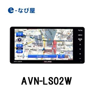 デンソーテン カーナビ イクリプス AVN-LS02W 7型