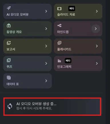 스튜디오 패널의 