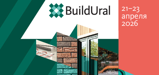 Build Ural 2026 Exhibition Russia Building Materials Build Ural 2026 