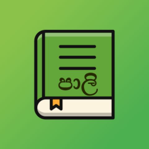 Github Pnfo Pali Converter Convert Pali Language Text From One - Modern HD Minimal Wallpapers | Free Download