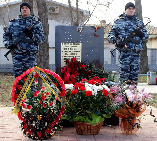Фото 2: Что значит с ним или на нем. Фразеологизм «Со…