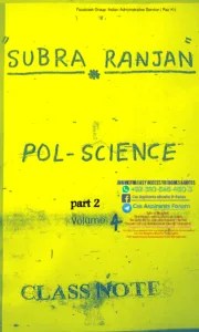 Political Science Hand Written pdf, Political Science Notes, Political Science notes pdf free, Political Science Notes, Political Science notes for CSS, Political Science notes download free, political science notes for css download free, political science notes css download, free pdf notes of political science css,