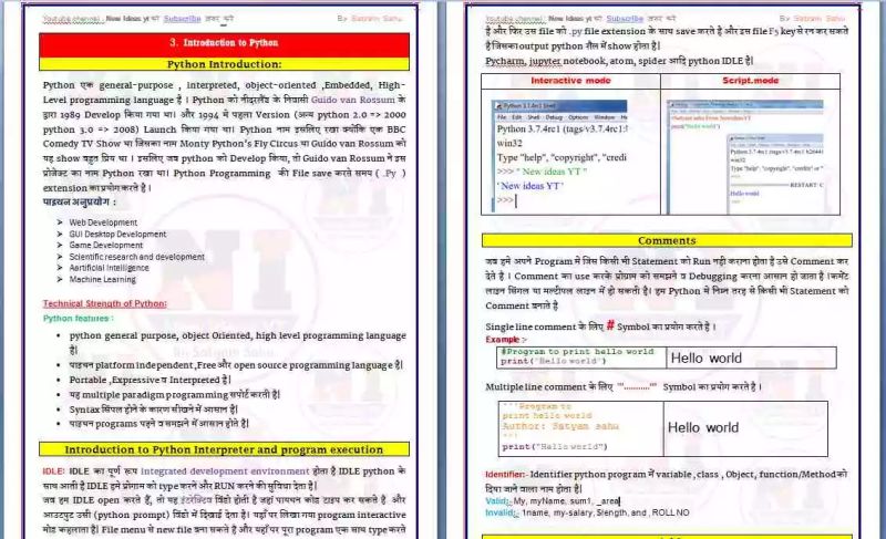 O Level July 23 Live Batch O Level Python O Level Python Syllabus O - Creative 8K Gradient Textures | Free Download
