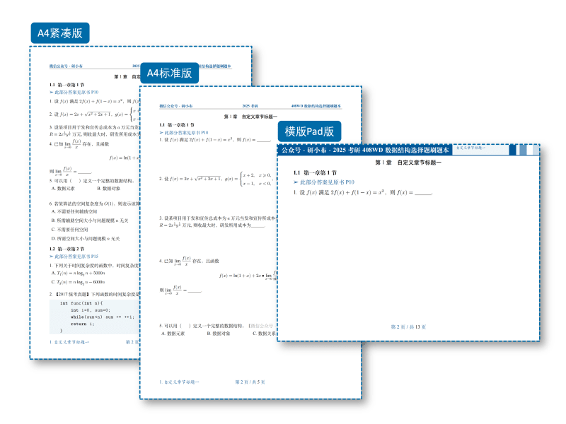 Github Exbook Exbook Latex - Abstract Illustration Collection - HD Quality