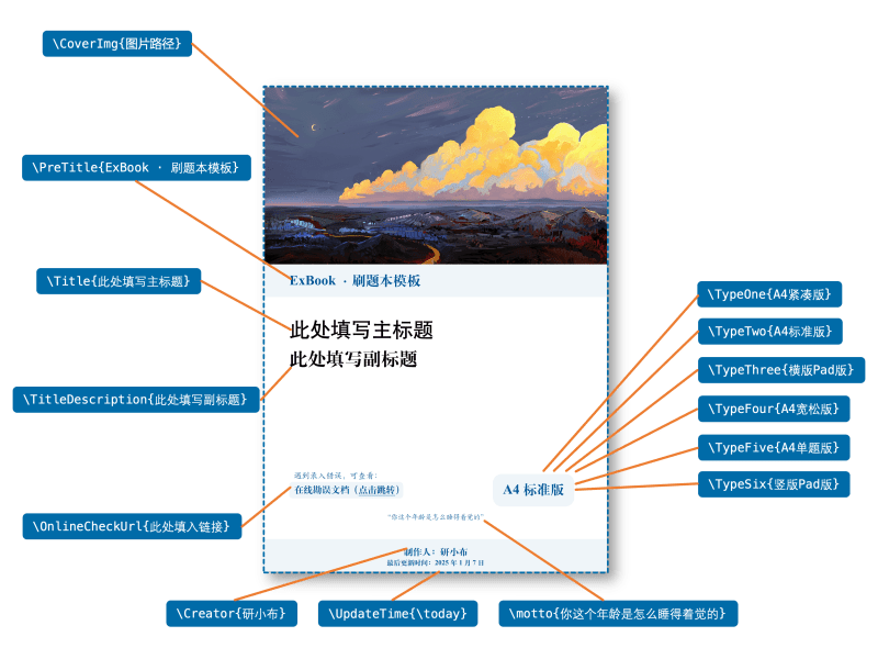 Exbook Github - Premium Mountain Background - High Resolution