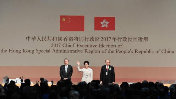HK Chief Executive Election
