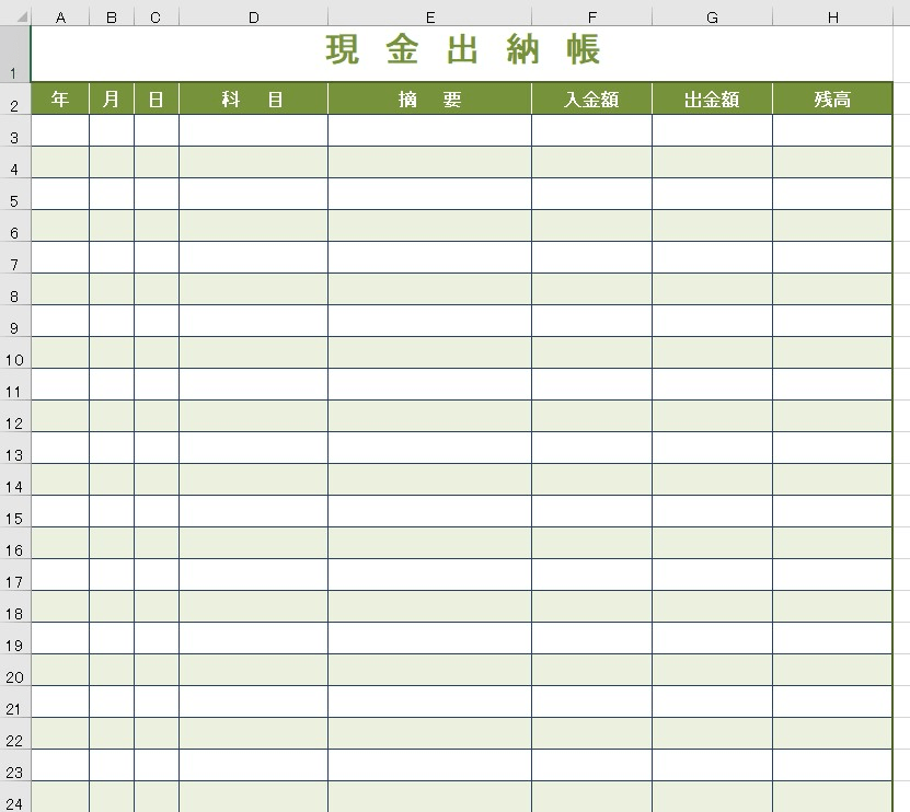 現金出納帳（excel）無料テンプレート「00007」は見やすい簡単でシンプルなレイアウト！｜