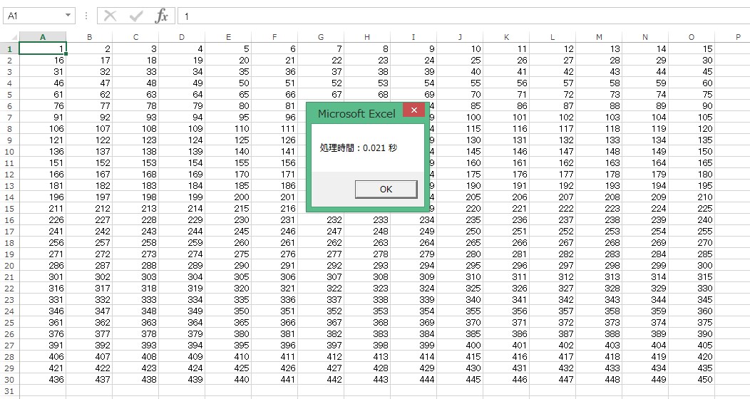 Windows API：時間を計測（GetTickCount、timeGetTime） ExcelWork.info