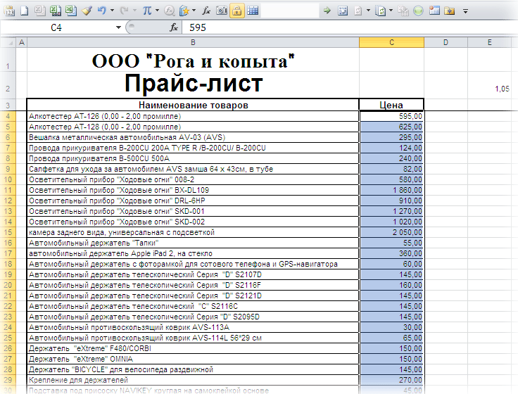 How To Insert Multiplication Formula In Excel How To Multiply In Excel 