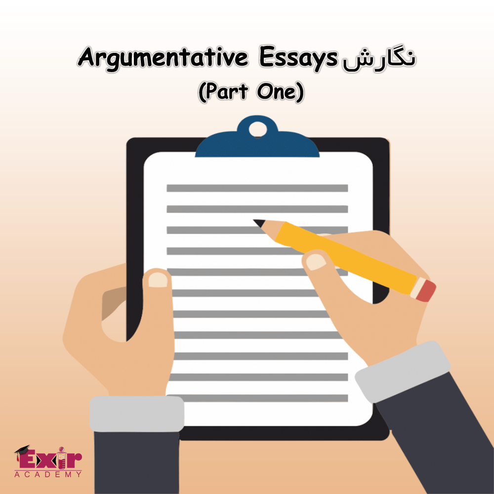 Contoh paragraf essay argumentatif fc. Ù†Ú¯Ø§Ø±Ø´ Argumentative Essays Ù‚Ø³Ù…Øª Ø§ÙˆÙ„ Ielts Argumentative Essays