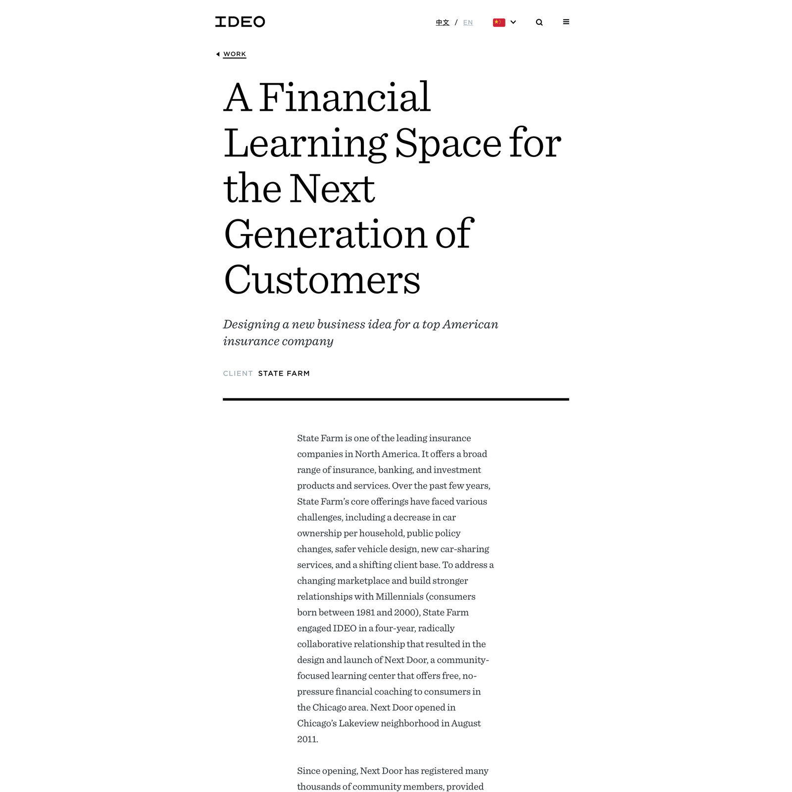 Case-Study-small-thumbnail