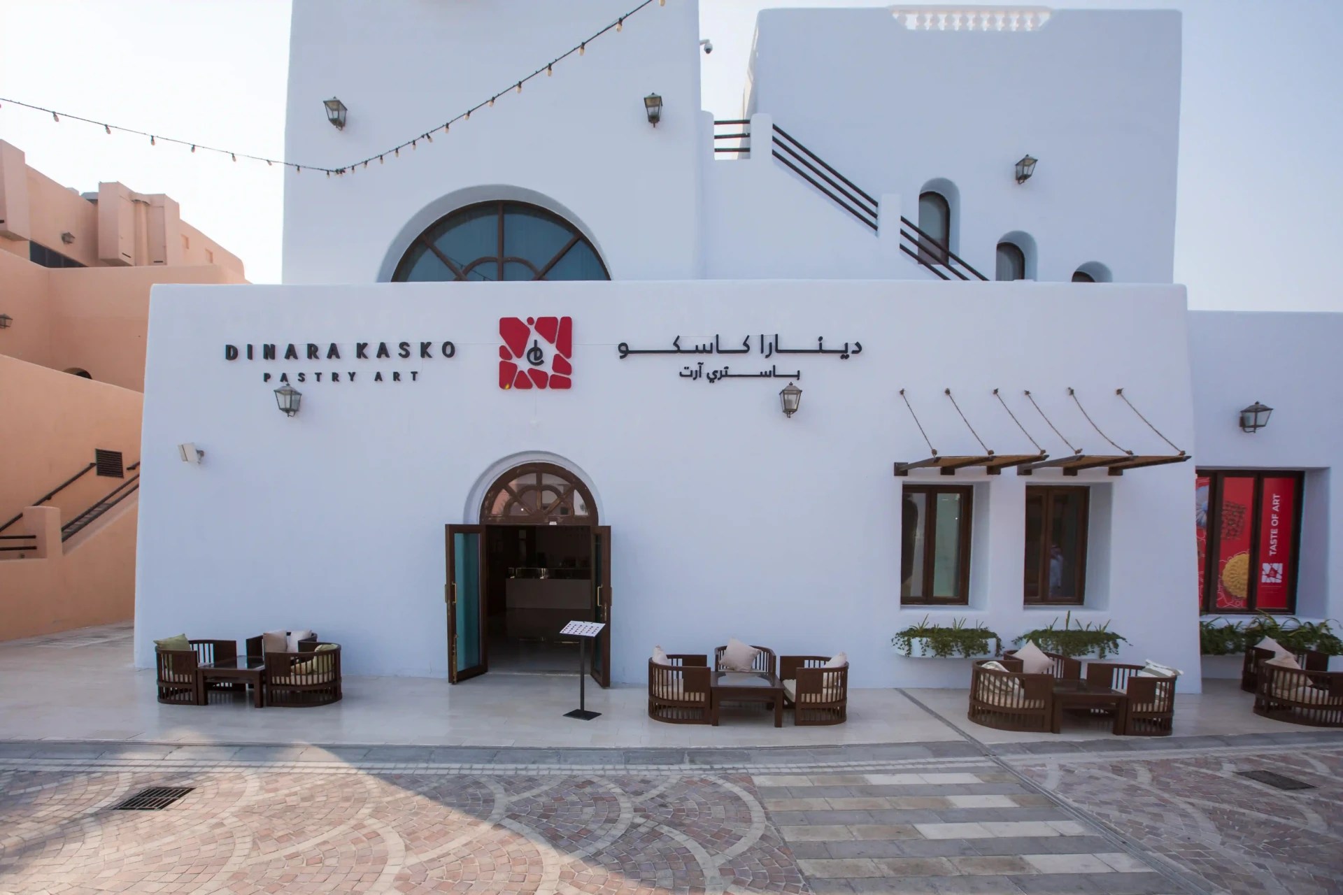 Mina District Walking (Dinara Kasko Pastry Art)