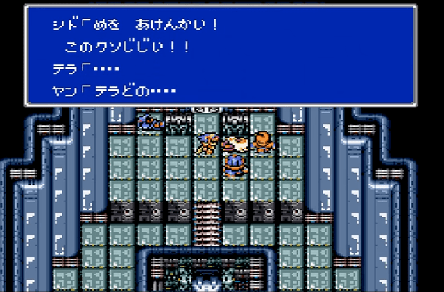 FF4TeraShibo.png