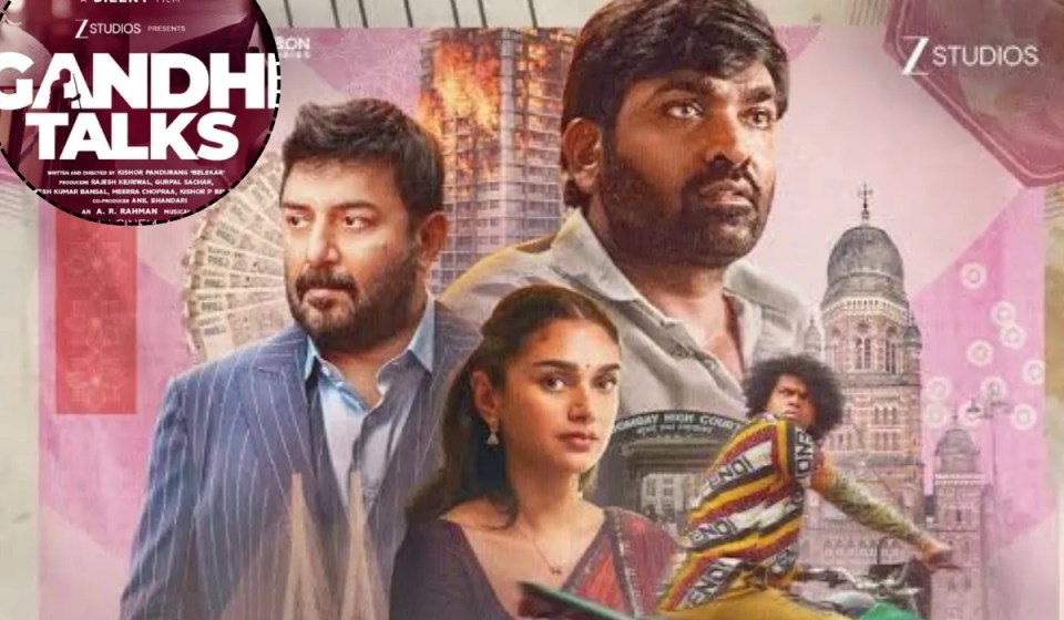 Gandhi Talks OTT Release Date
