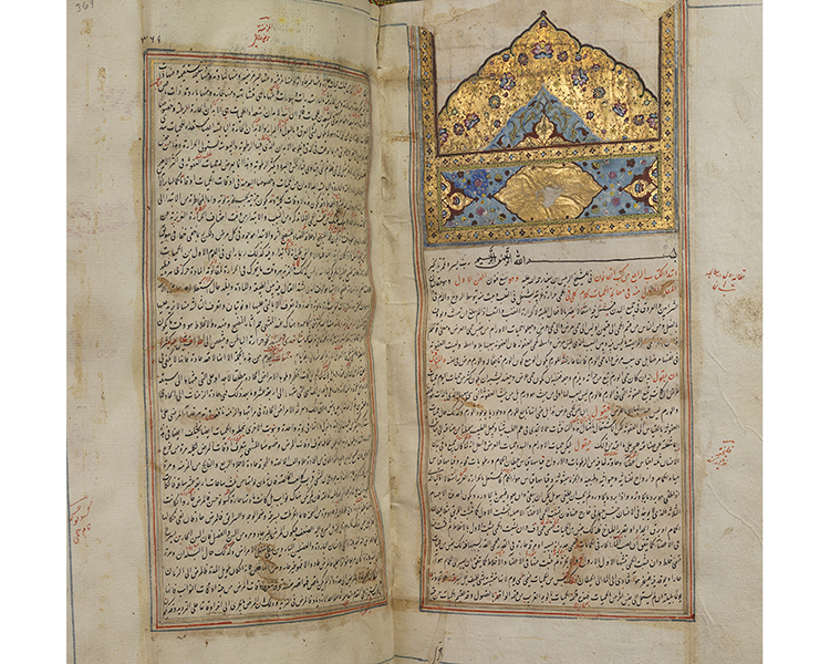 A page with black-and-red text and lavish gilding. At the top is a pentagonal illustration in gold and pale blue, with small red and purple circles scattered throughout. 