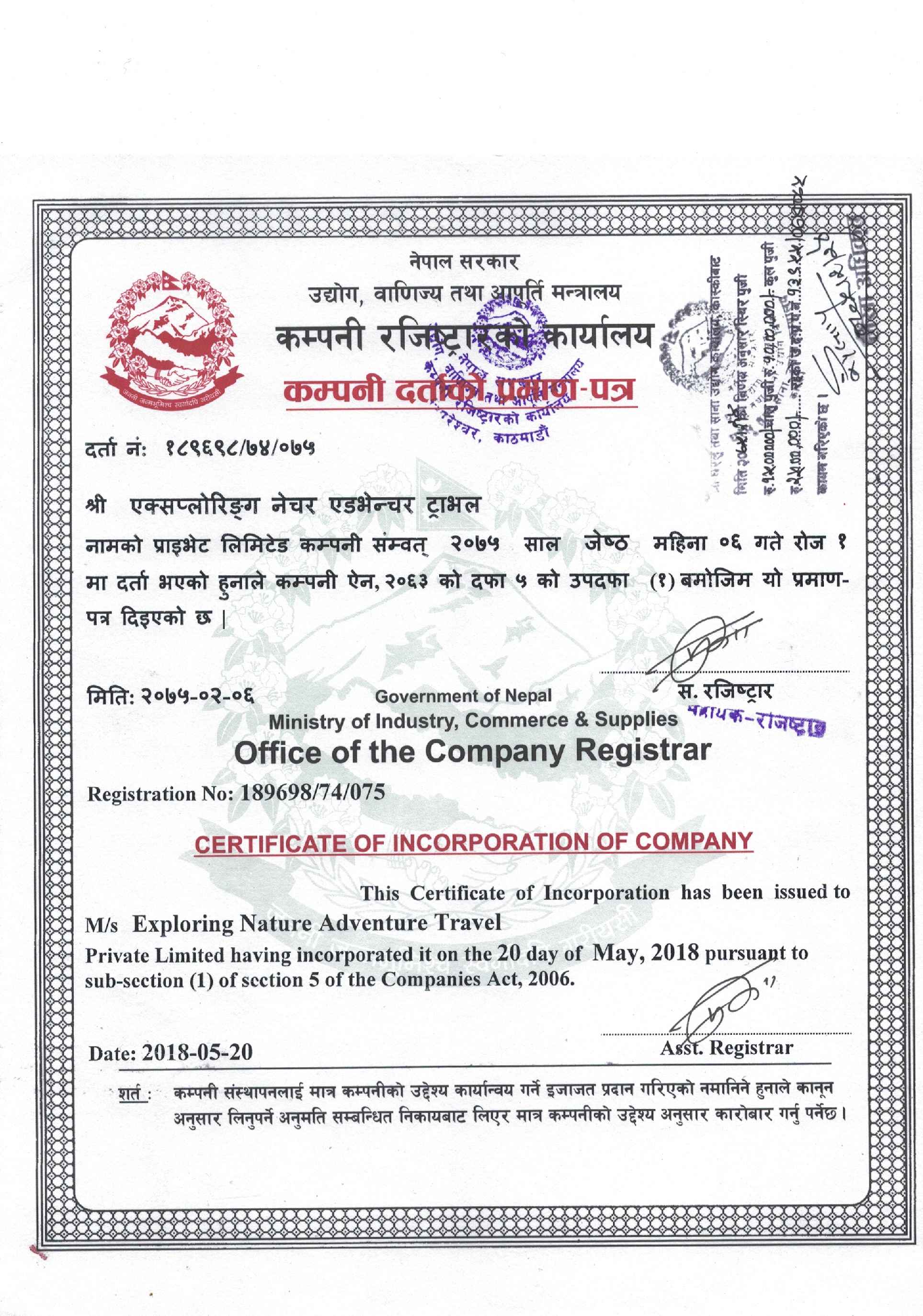 Registrar Document