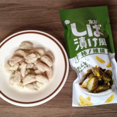 Fried Kakinotane: Shiso Pickled Cucumber Flavor from the November 2019 Bokksu.