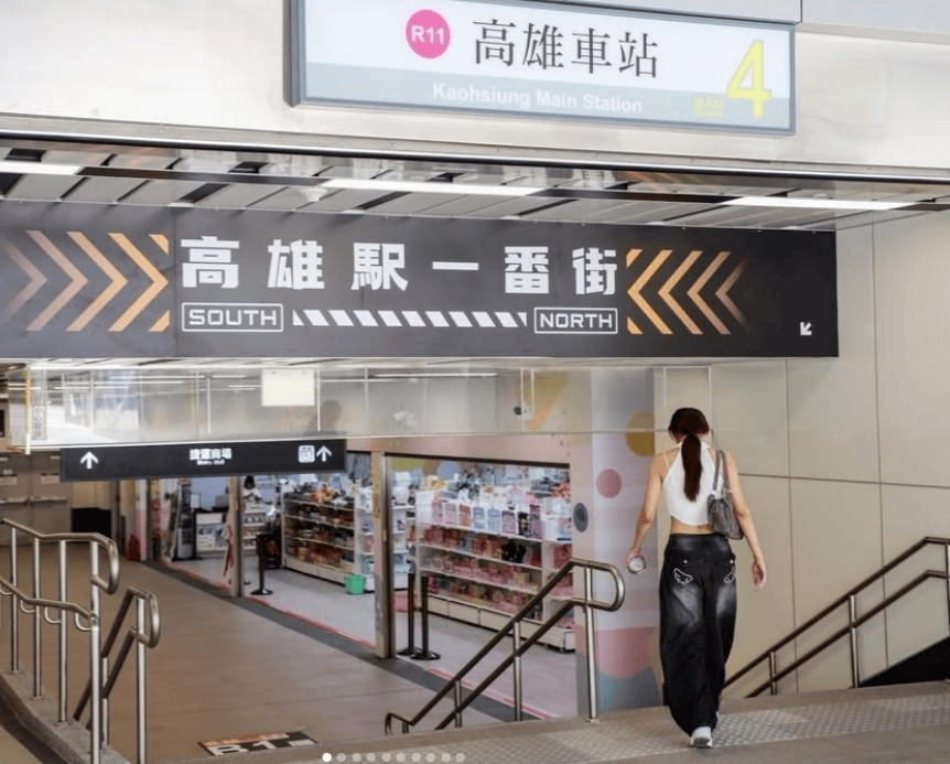 B1 北站區