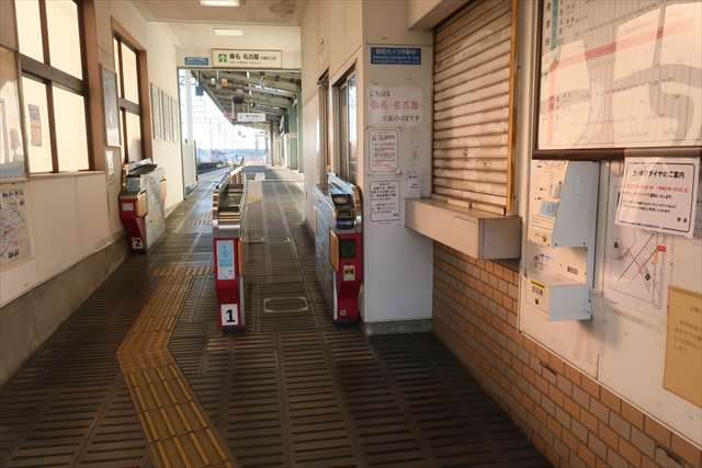 伊勢朝日