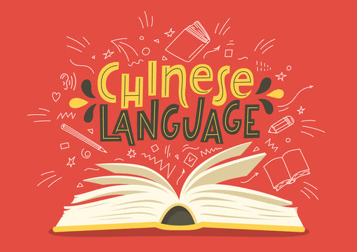 Chinese Language